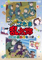 おそ松さん ポスター b2サイズ | Mercari