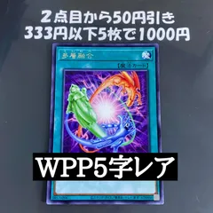 2025年最新】マルチャミーフワロスの人気アイテム - メルカリ