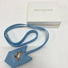 未使用 メゾンキツネ チャーム 保存袋付き バッグチャーム キーリング