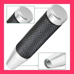 【スタッフおすすめ！】Lunsom 180mm シフトノブ ロング 金属製 シフトレバー ギアシフトノブ PUレザー オートマとマニュアル車に適用します (シルバー)