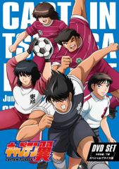 キャプテン翼 中学生編 上巻 DVDセット スペシャルプライズ版 - メルカリ