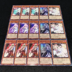 【遊戯王】No.2218 儚無みずき 浮幽さくら 幽鬼うさぎ 屋敷わらし 灰流うらら 各3枚　計15枚　ノーパラ入り