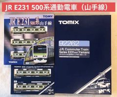 鉄コレポケット E233 上野東京ライン 15両フル編成 未組立 - メルカリ