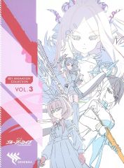 [중고] 애니메이션 무크 ≪애니메이션·만화계 서적≫ 블루 아카이브 The Animation KEY ANIMATION COLLECTION VOL.3
