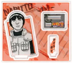 【中古】アクリルスタンド・アクリルパネル マイト・ガイ 「NARUTOーナルトー アクリルフィギュアコレクション 第2弾」