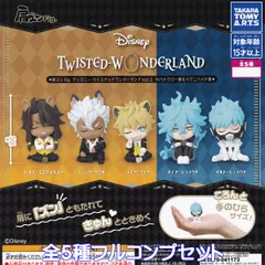 肩ズンFig. ディズニー ツイステッドワンダーランドVol.3 サバナクロー寮＆イグニハイド寮 タカラトミーアーツ 【全５種フルコンプセット】 DISNEY TWISTED WONDERLAND ツイステ グッズ フィギュア ガチャガチャ カプセルトイ