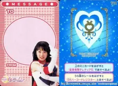 2025年最新】北川景子 セーラームーンの人気アイテム - メルカリ