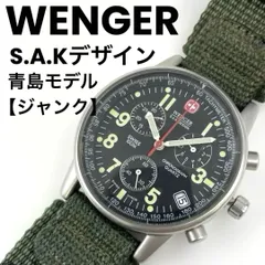 2025年最新】wenger 536 0765の人気アイテム - メルカリ