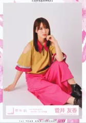 2025年最新】菅井友香生写真の人気アイテム - メルカリ