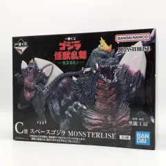 【中古】未開封 バンダイ 一番くじ ゴジラ 怪獣乱舞 荒ぶるモノ C賞 スペースゴジラ MONSTERLISE スぺゴジ[17]