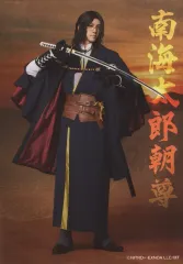 【中古】生写真(男性) 塩田一期(南海太郎朝尊)/全身・キャラクターショット/ミュージカル「刀剣乱舞」 ～坂龍飛騰～ ブロマイド 刀剣男士（戦闘ver.）
