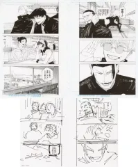 【中古】原画イラストボード 呪術廻戦 デジタル原稿プリント2枚＆ネームプリント1枚 南へ