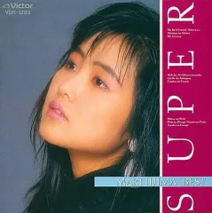 2025年最新】飯島真理cdの人気アイテム - メルカリ