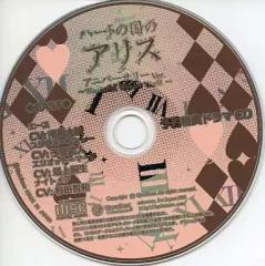 【中古】アニメ系CD ハートの国のアリス・アニバーサリーVer.~ Wonderful Wonder World ~ 予約特典ドラマCD