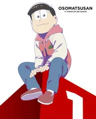 おそ松さん 第3期 第1松 Blu-ray(中古品)