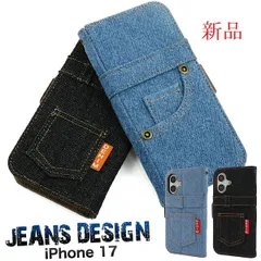 新品２色■iPhone17/iPhone 17用ジーンズ風デニム生地デザイン手帳型スマホケース・  iphone  iphone17 iPhoneAir  Apple moac