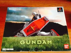 機動戦士ガンダムVer2.0 (リミテッドエディション) 