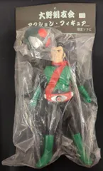 ■面取れ 仮面ライダー 限定ソフビ ブロンズ調 /大野剣友会 中村文弥 □面取れ 仮面ライダー 限定ソフビ ブロンズ調 /大野剣友会 中村文弥