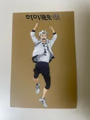 ハイキュー 10周年記念展 特典 木兎