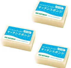 【3個】太陽油脂 パックスナチュロン キッチンスポンジ ナチュラル 台所用スポンジのサムネイル