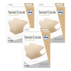 【3箱計60枚】ユニ・チャーム 超快適 マスク ふつう スマートカラー ナチュラル ベージュ 20枚入