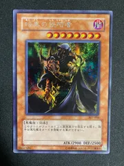 2025年最新】暗黒の侵略者の人気アイテム - メルカリ