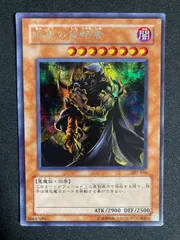 2025年最新】暗黒の侵略者の人気アイテム - メルカリ