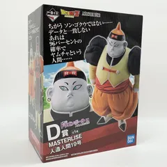 国内正規品　一番くじ　19号　孫悟空　 nobu 2025年最新】人造人間19号 一番くじの人気アイテム - メルカリ