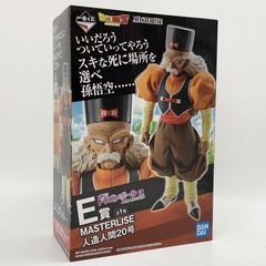 [중고] 미개봉 반다이 이치 반 쿠지 드래곤 볼 EX 인조 인간의 공포 E 상 MASTERLISE 인조 인간 20 호 [17]