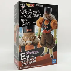 2025年最新】一番くじ 人造人間20号の人気アイテム - メルカリ