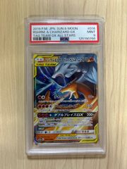 PSA10 連番 ゴースト メロエッタ AR仕様 Haunter meloetta - メルカリ