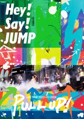 Hey! Say! JUMP LIVE TOUR 2023-2024 PULL UP! (通常盤) (DVD)(中古品)
