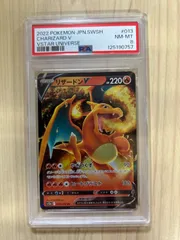 2025年最新】vstarユニバース リザードンの人気アイテム - メルカリ