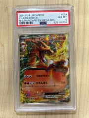 PSA10 連番 ゴースト メロエッタ AR仕様 Haunter meloetta - メルカリ