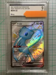 ポケモンカード ミュウ SSR BRG 9 出品