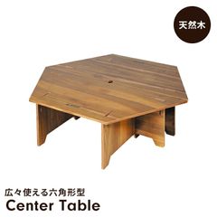 最終値下げ 大塚家具 囲炉裏付きダイニング ベンチチェア 3点セット