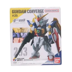 (単品)(食玩) 3.ウイングガンダム FW GUNDAM CONVERGE(ガンダムコンバージ) #25 新機動戦記ガンダムW(ウイング) フィギュア バンダイ