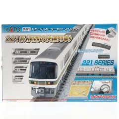 2025年最新】KATO ユニトラックNセット 立体の人気アイテム - メルカリ