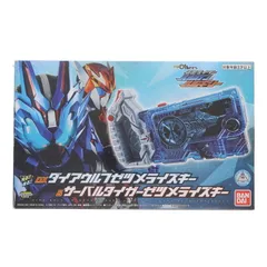 2025年最新】ゼロワン Others 仮面ライダーバルカン＆バルキリー