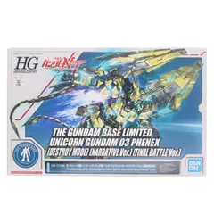 2025年最新】HGUC 1/144 ユニコーンガンダム3号機 フェネクス