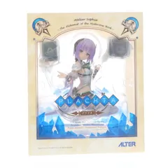 2025年最新】ソフィーのアトリエ 不思議な本の錬金術士 プラフタ 1/7