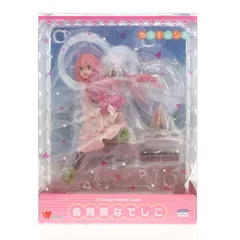 各務原なでしこ(かがみはらなでしこ) ゆるキャン△ 1/7 完成品 フィギュア WING(ウイング)