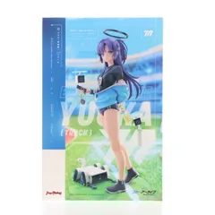 ユウカ(体操服) ブルーアーカイブ -Blue Archive- 1/7 完成品 フィギュア マックスファクトリー