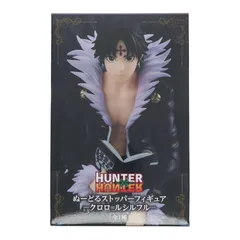 クロロ=ルシルフル HUNTER×HUNTER(ハンター×ハンター) ぬーどるストッパーフィギュア プライズ(AMU-PRZ15555) フリュー