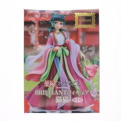 고양이 고양이(마오마오) 약점의 한 사람마다 BRILLIANT 피규어 프라이즈(SS15973) 시스템 서비스
