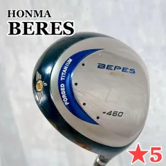 2025年最新】ベレス ドライバーの人気アイテム - メルカリ