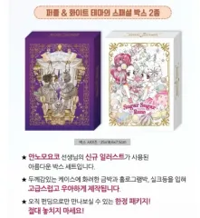 2025年最新】シュガシュガルーン cdの人気アイテム - メルカリ