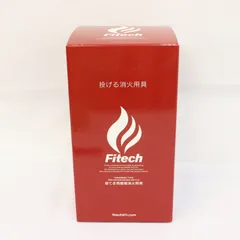 【新品・未使用】Fitech ファイテック 投てき用消火用具 天ぷら火災専用消化剤 投げる消化剤 消化器 アウトドア 緊急 即日発送 ラクル防災館のサムネイル