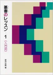 2025年最新】新井光風の人気アイテム - メルカリ