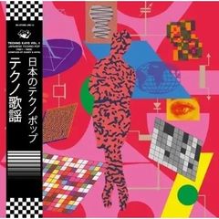 電気グルーヴ MINOTAUR KENTAUR DVD 2枚組 - メルカリ